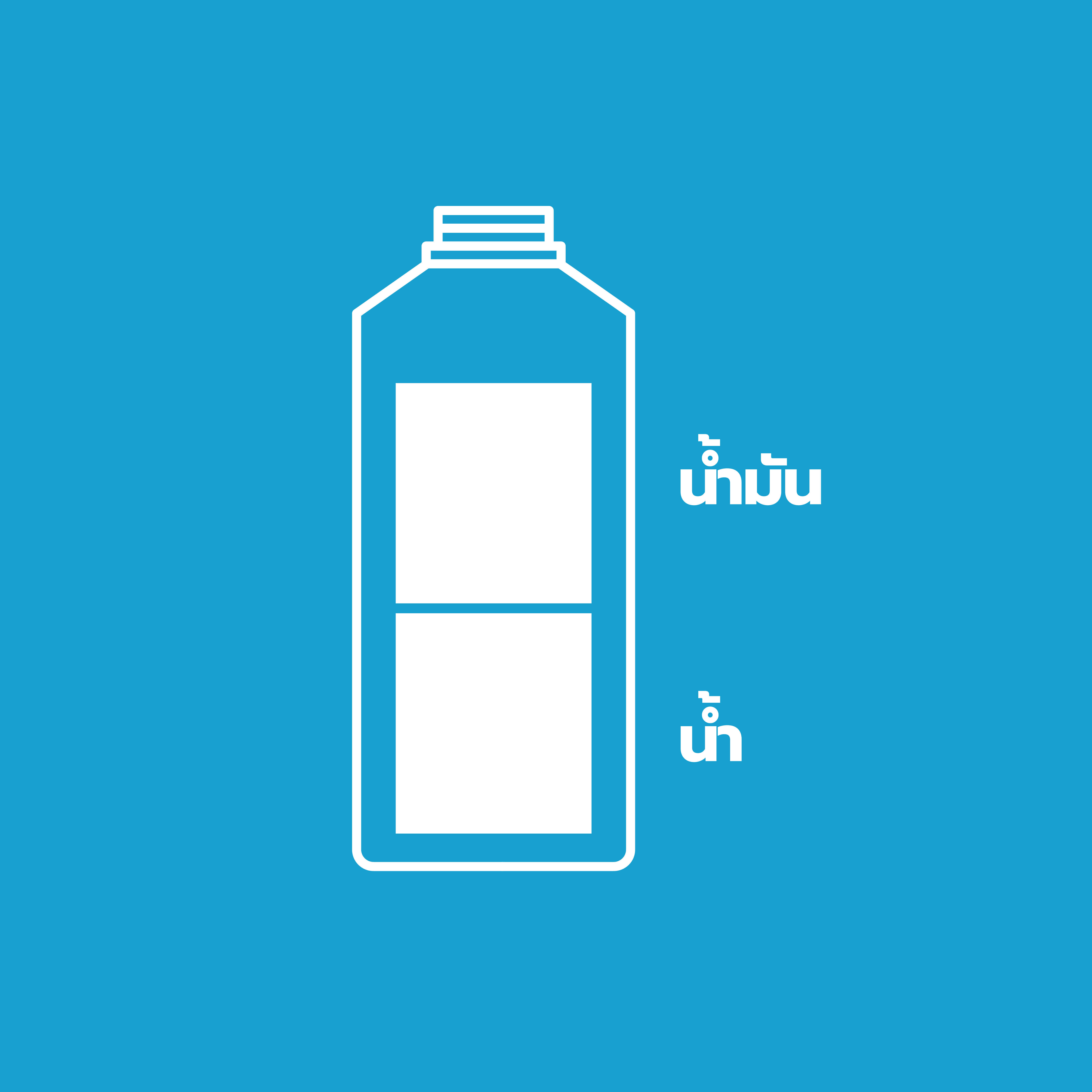 Emulsifier